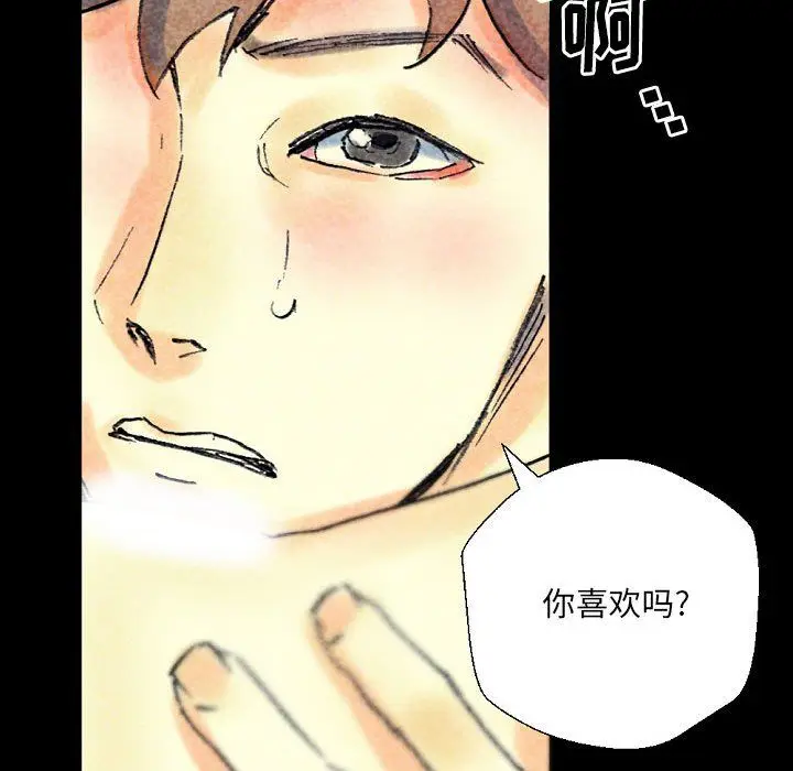 漫画《完美情人养成记》第22话第142张图
