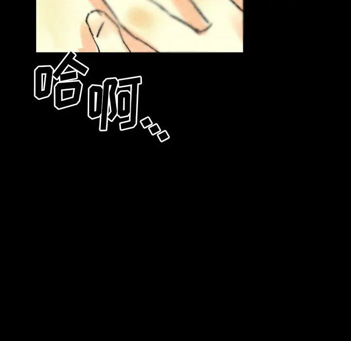 漫画《完美情人养成记》第22话第143张图