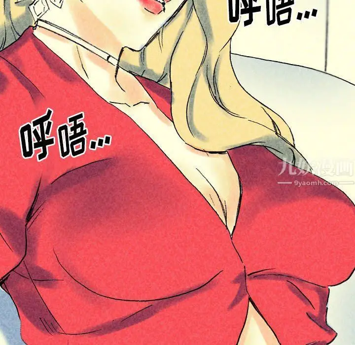 漫画《完美情人养成记》第22话第145张图