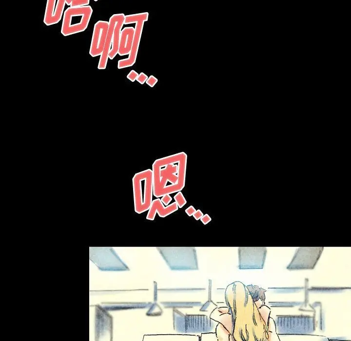 漫画《完美情人养成记》第22话第153张图