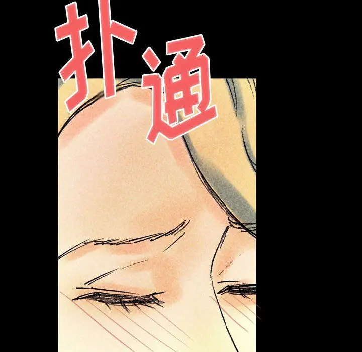 漫画《完美情人养成记》第22话第159张图
