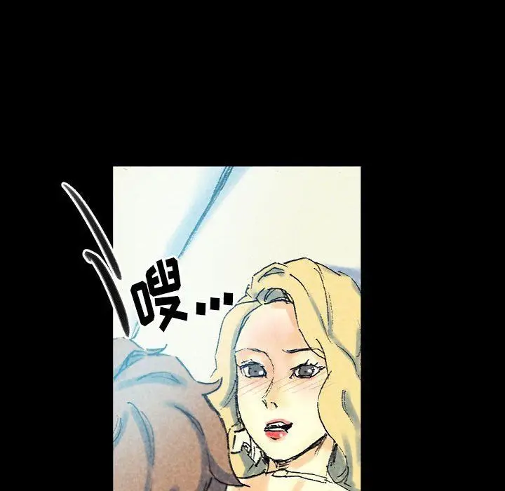 漫画《完美情人养成记》第22话第165张图