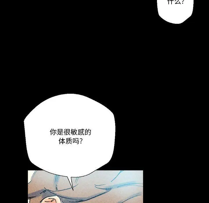 漫画《完美情人养成记》第22话第169张图