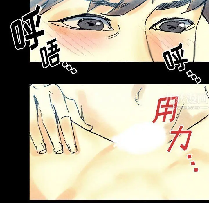漫画《完美情人养成记》第22话第178张图
