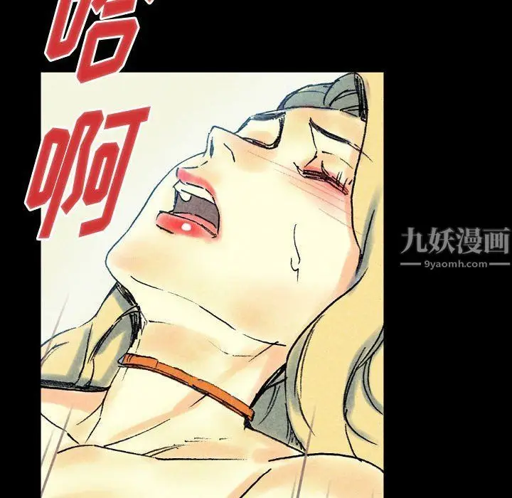漫画《完美情人养成记》第22话第180张图