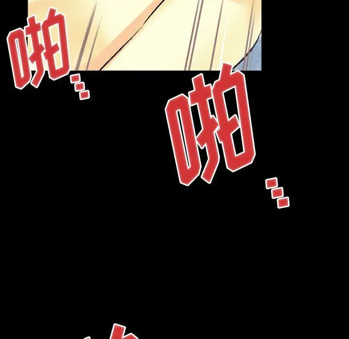 漫画《完美情人养成记》第22话第181张图
