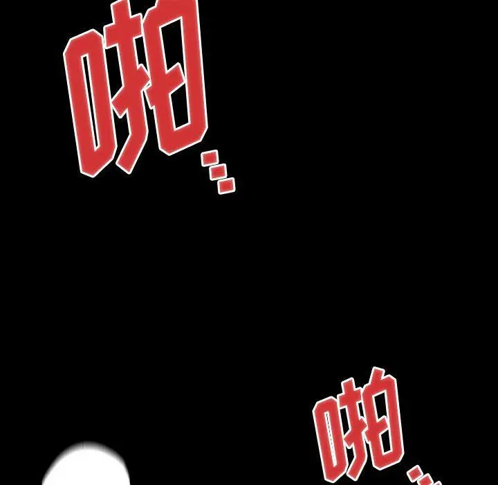 漫画《完美情人养成记》第22话第182张图