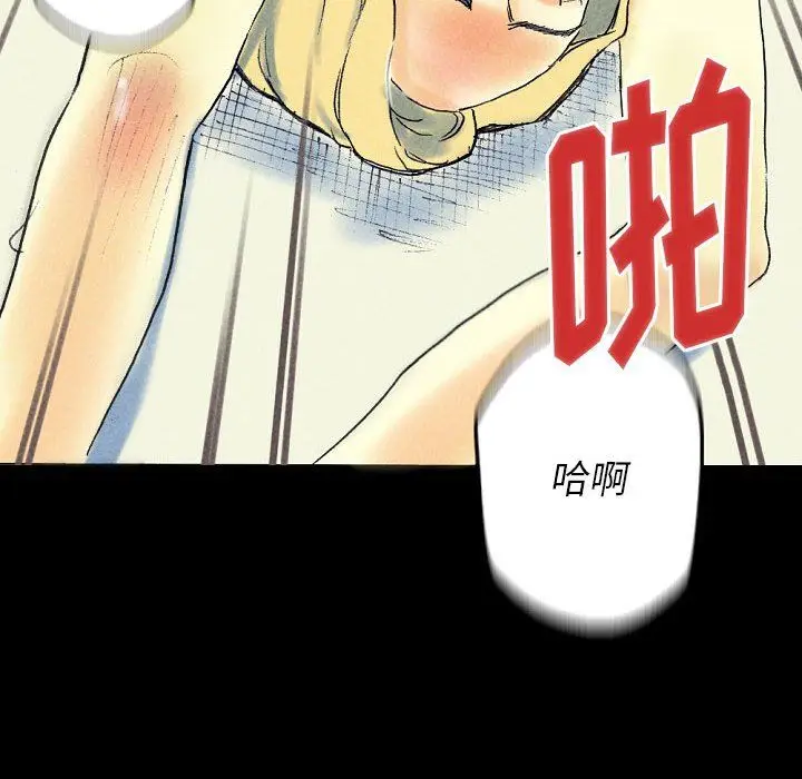漫画《完美情人养成记》第22话第185张图