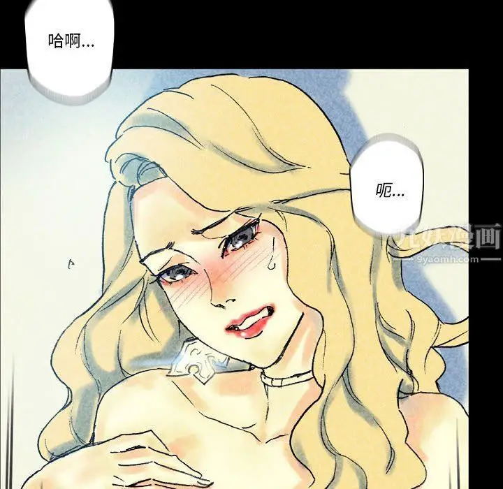 漫画《完美情人养成记》第22话第187张图