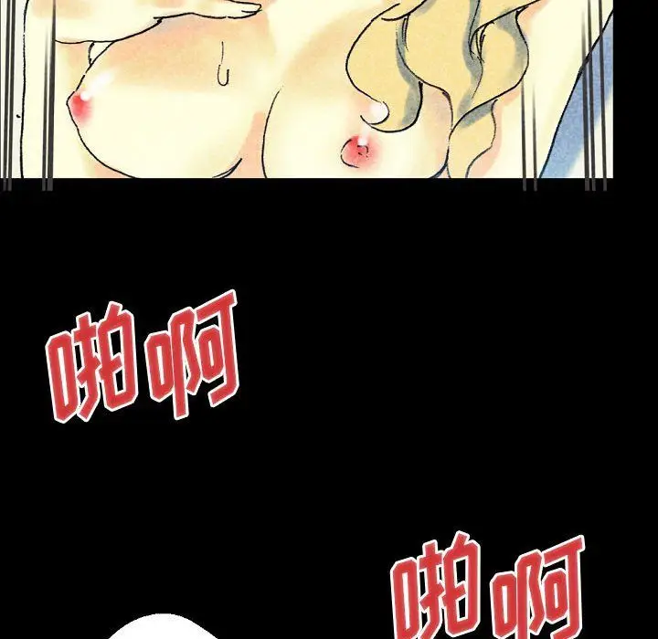 漫画《完美情人养成记》第22话第188张图