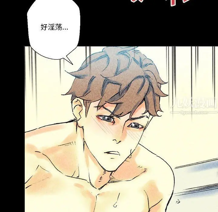 漫画《完美情人养成记》第22话第189张图