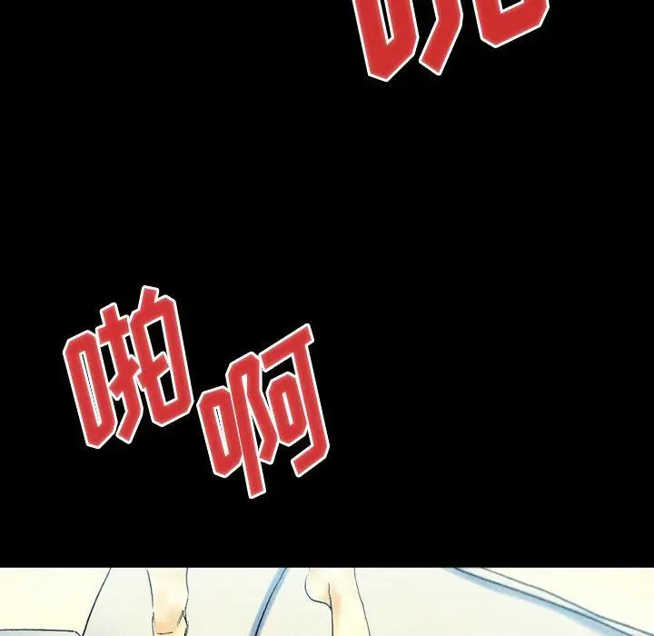 漫画《完美情人养成记》第22话第191张图