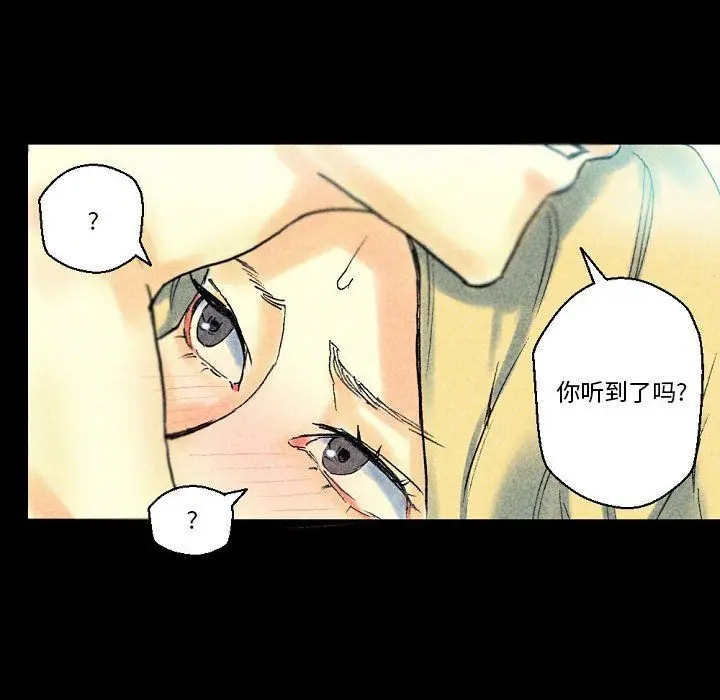 漫画《完美情人养成记》第22话第195张图