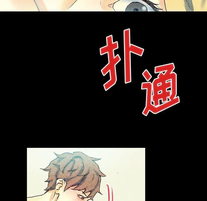 漫画《完美情人养成记》第22话第198张图