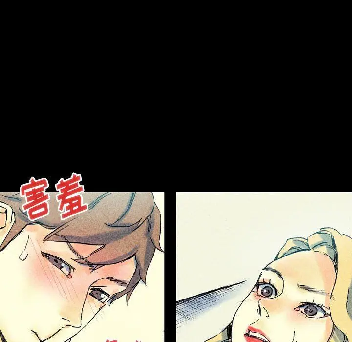 漫画《完美情人养成记》第22话第200张图
