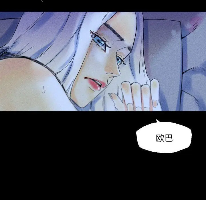 漫画《完美情人养成记》第22话第212张图