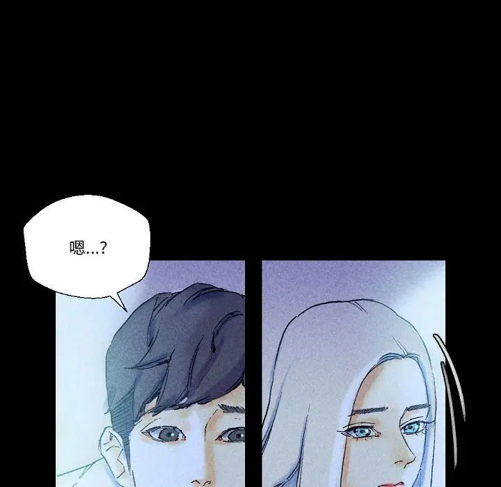 漫画《完美情人养成记》第22话第213张图