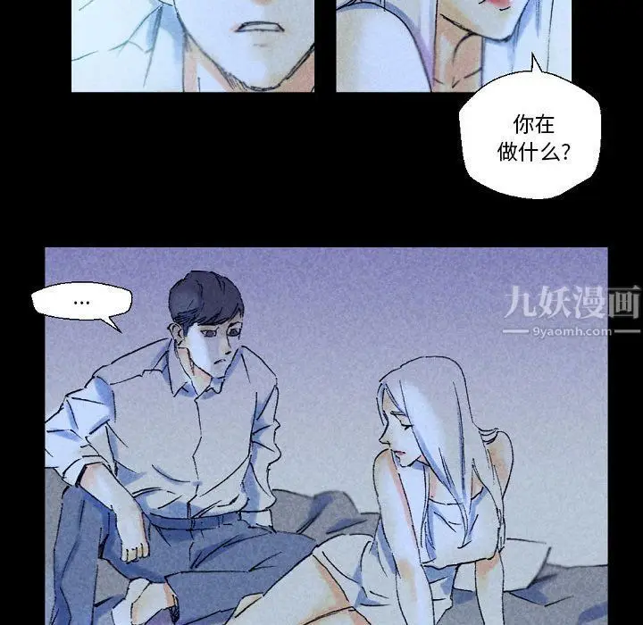 漫画《完美情人养成记》第22话第214张图