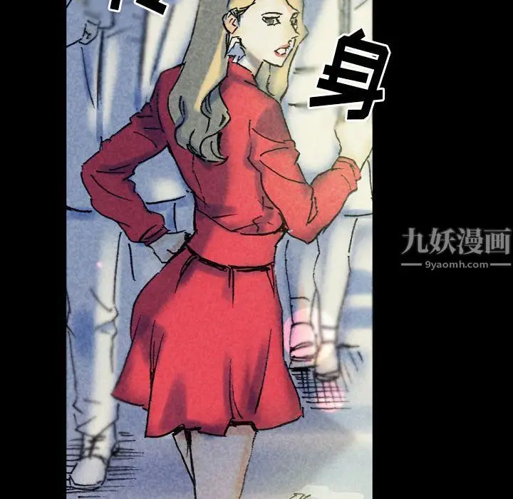 漫画《完美情人养成记》第22话第35张图