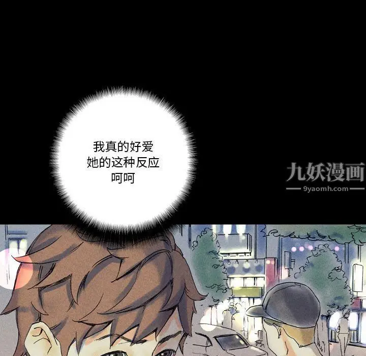 漫画《完美情人养成记》第22话第38张图