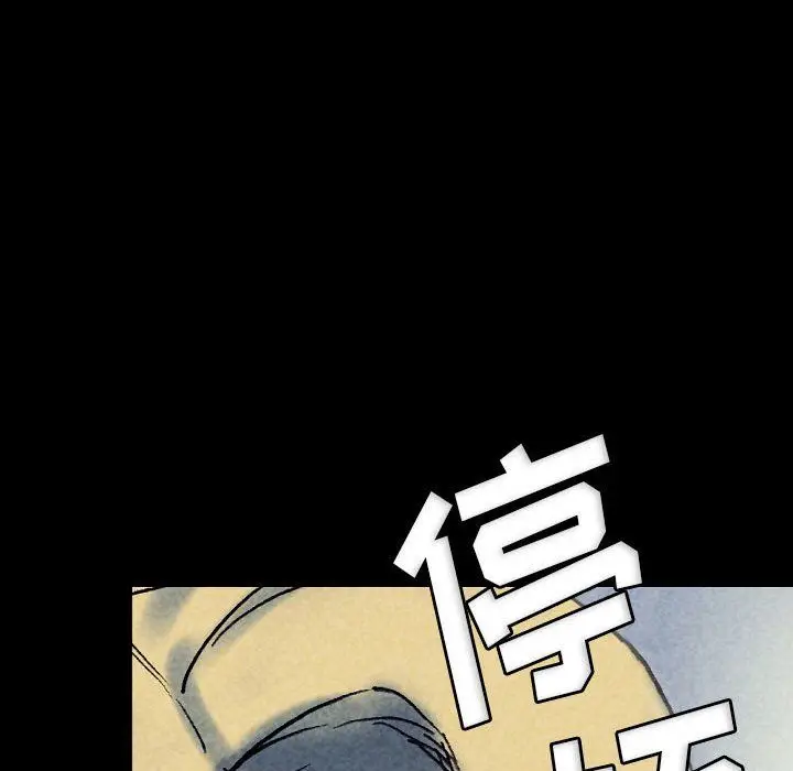 漫画《完美情人养成记》第22话第64张图