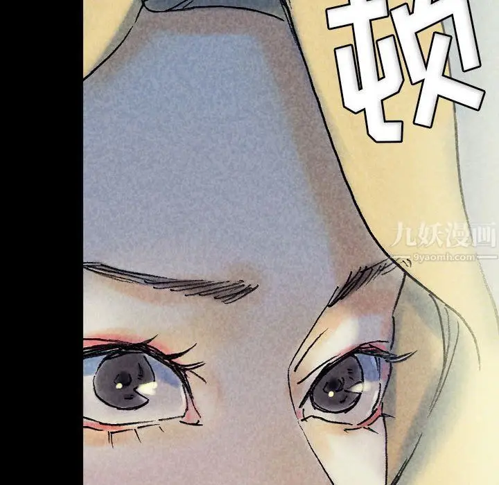 漫画《完美情人养成记》第22话第65张图