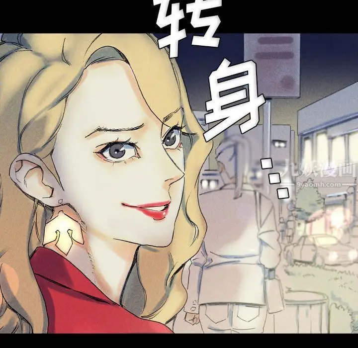 漫画《完美情人养成记》第22话第90张图