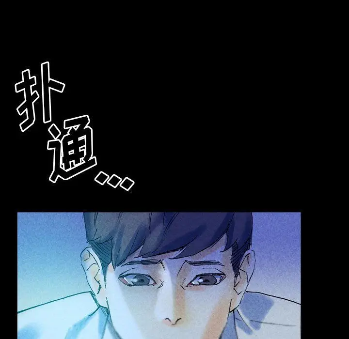 漫画《完美情人养成记》第22话第98张图