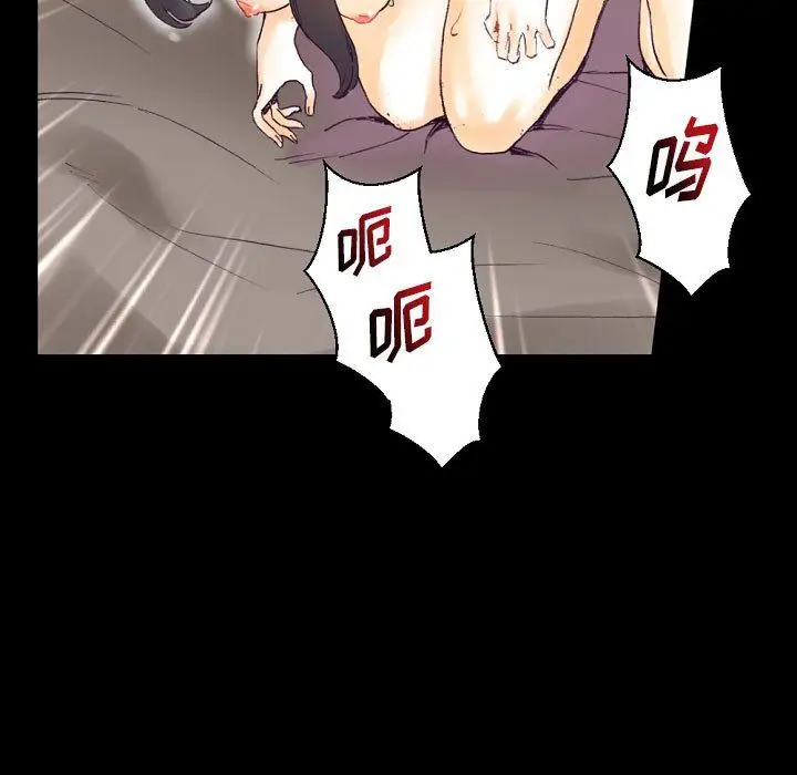 漫画《完美情人养成记》第16话第13张图