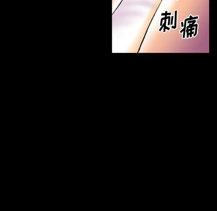 漫画《完美情人养成记》第16话第136张图