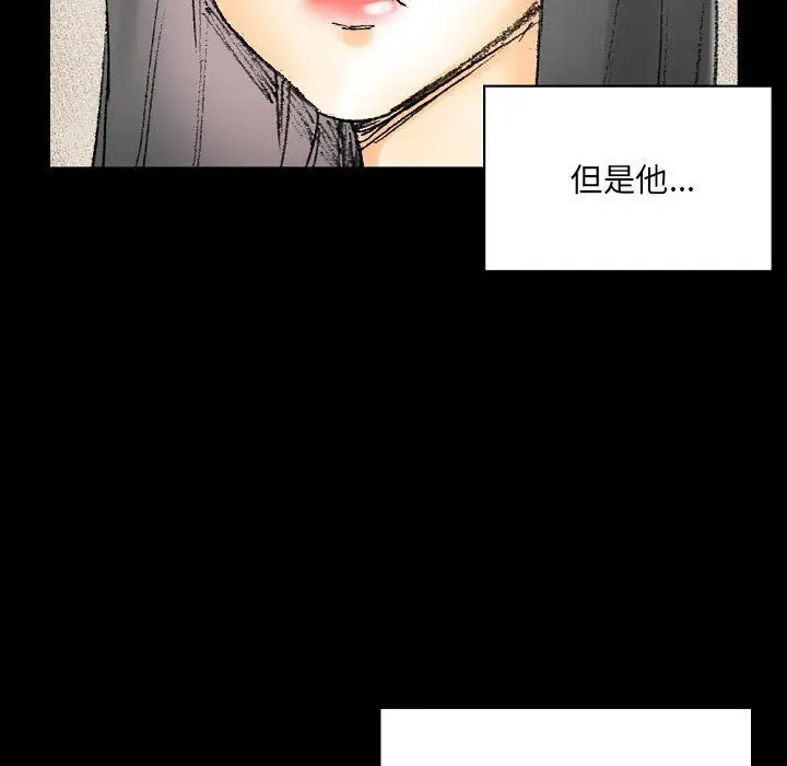 漫画《完美情人养成记》第16话第143张图