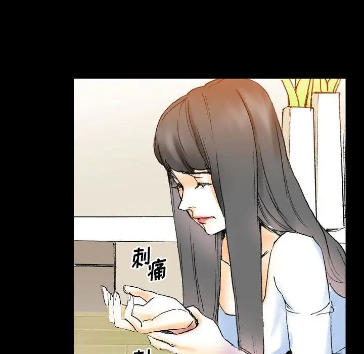漫画《完美情人养成记》第16话第146张图