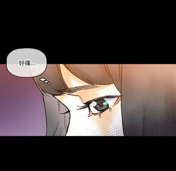 漫画《完美情人养成记》第16话第148张图