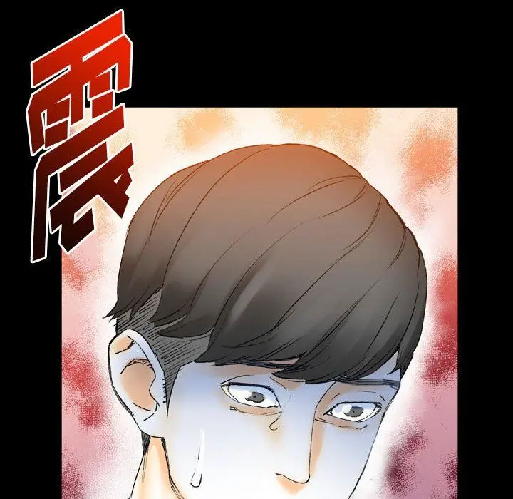 漫画《完美情人养成记》第16话第154张图