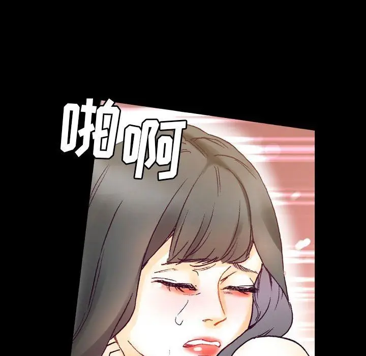 漫画《完美情人养成记》第16话第16张图