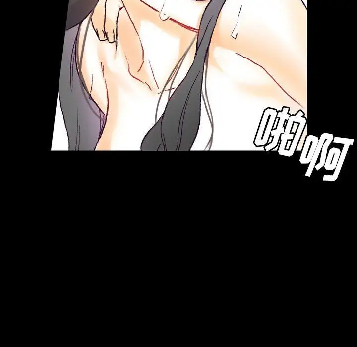 漫画《完美情人养成记》第16话第17张图