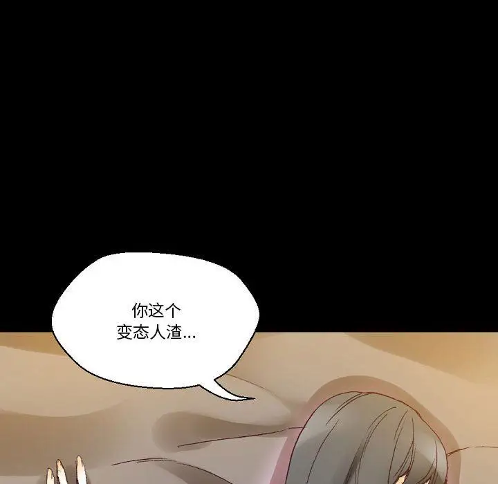 漫画《完美情人养成记》第16话第25张图