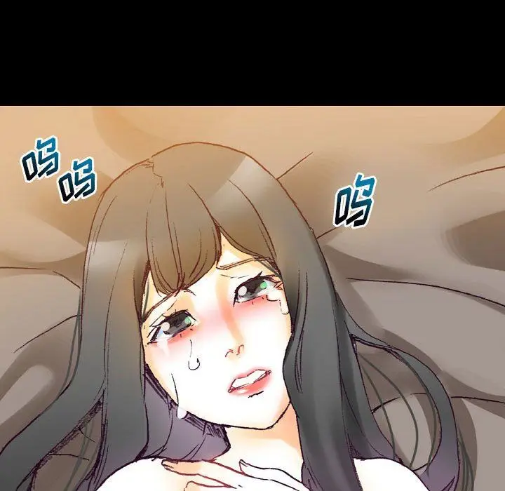 漫画《完美情人养成记》第16话第37张图