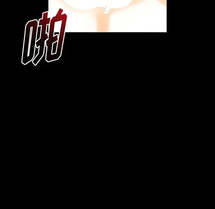漫画《完美情人养成记》第16话第46张图