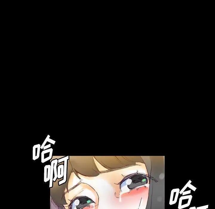漫画《完美情人养成记》第16话第49张图