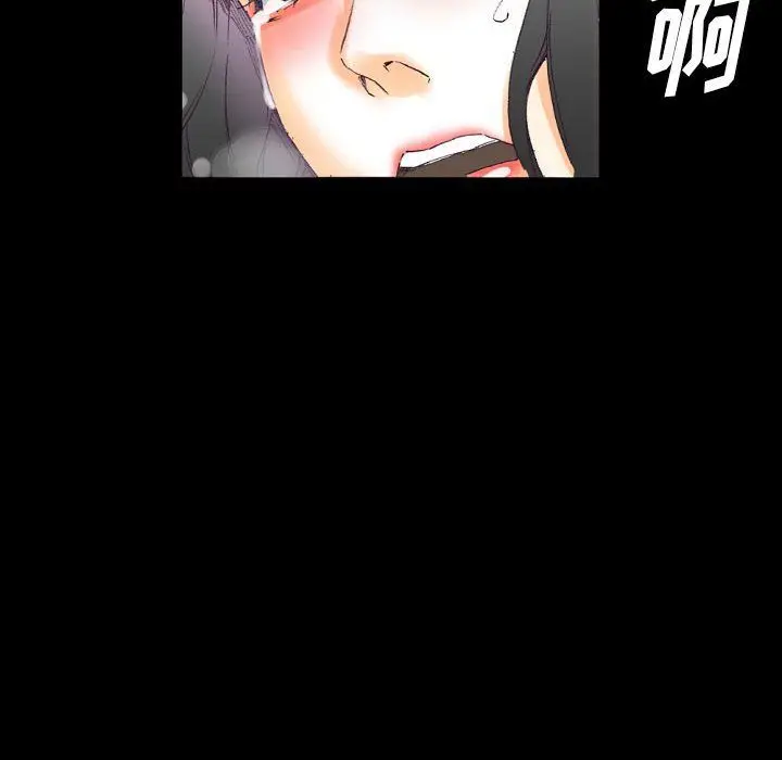 漫画《完美情人养成记》第16话第50张图