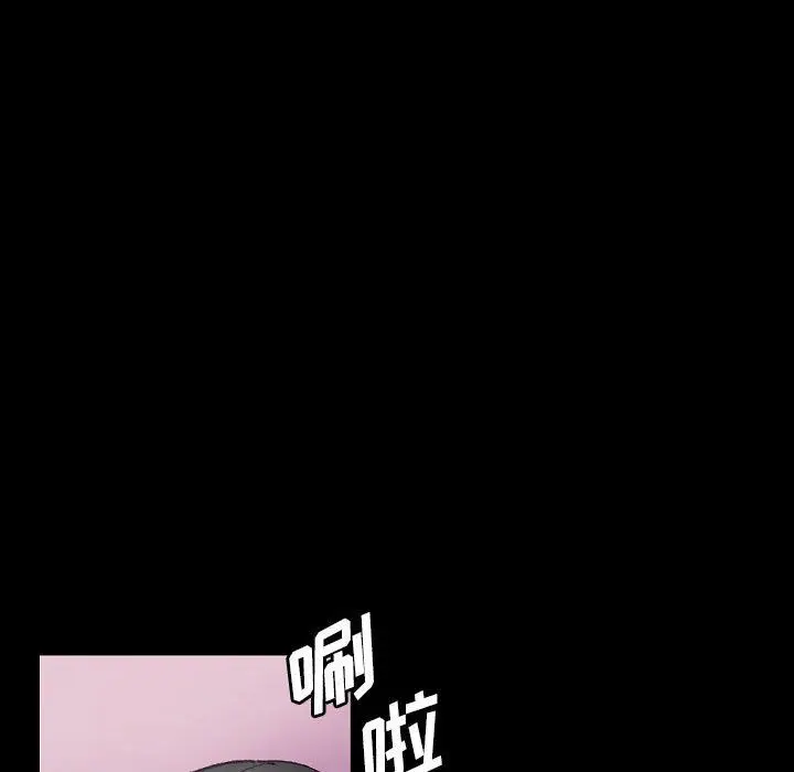 漫画《完美情人养成记》第16话第60张图