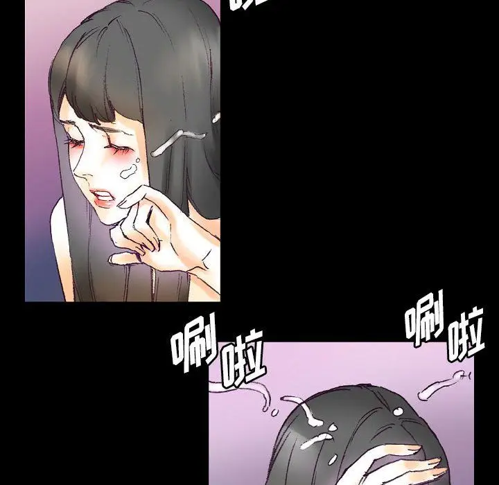 漫画《完美情人养成记》第16话第61张图