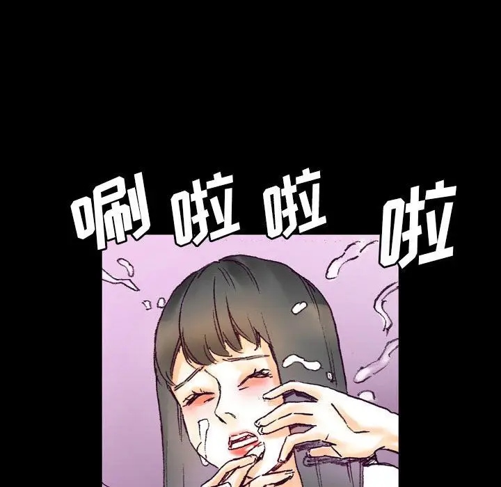 漫画《完美情人养成记》第16话第63张图