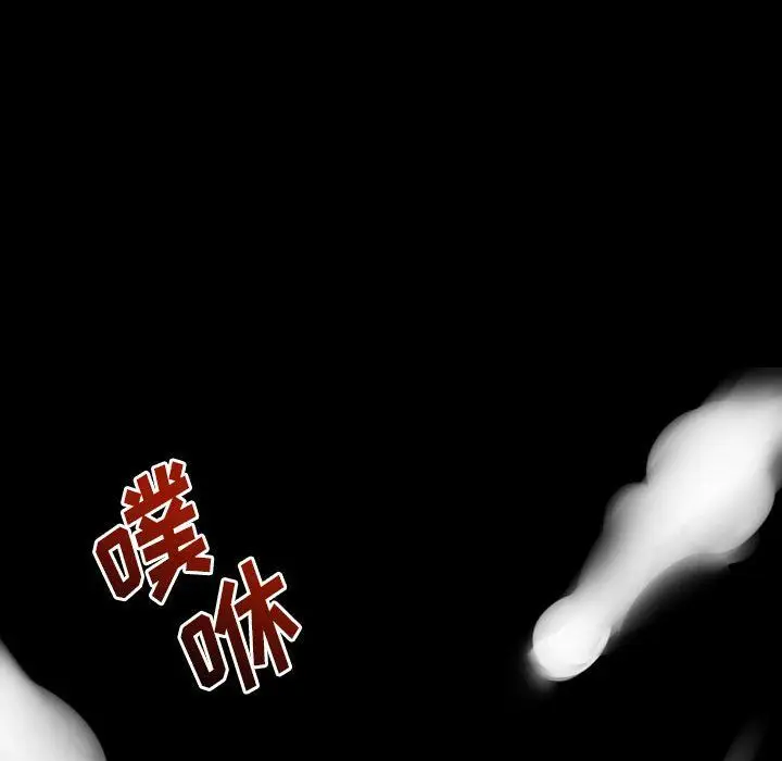漫画《完美情人养成记》第16话第65张图