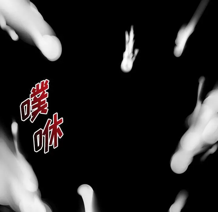 漫画《完美情人养成记》第16话第66张图