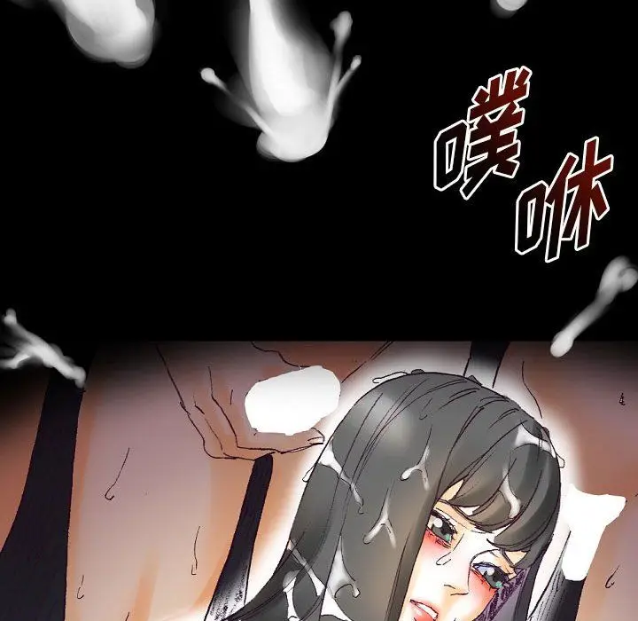 漫画《完美情人养成记》第16话第67张图