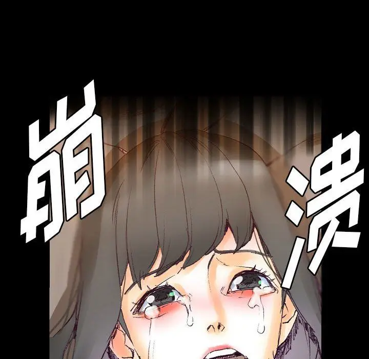 漫画《完美情人养成记》第16话第72张图
