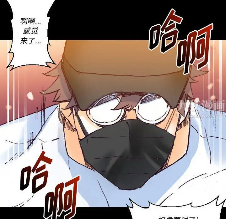 漫画《完美情人养成记》第16话第78张图