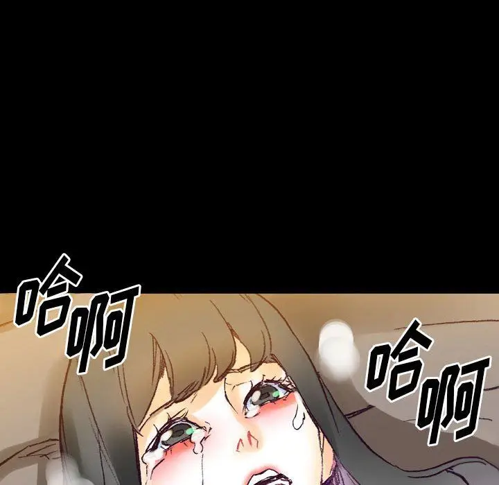 漫画《完美情人养成记》第16话第94张图